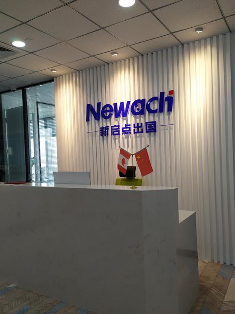 留学签证
