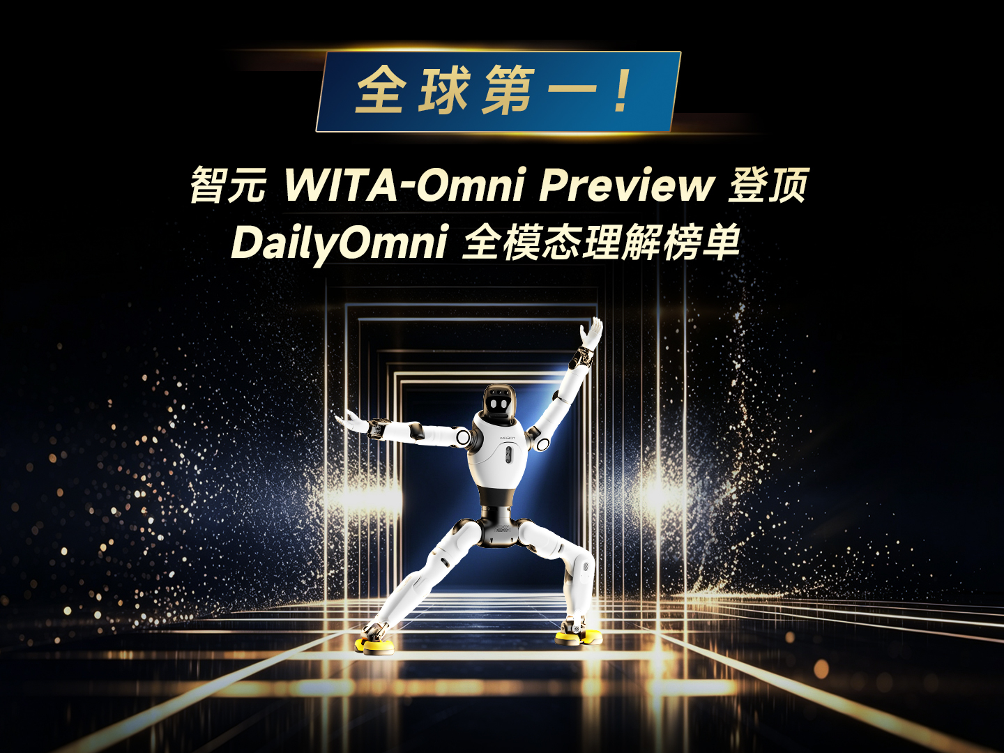 星空电竞-喜德瑞2022迈上新征程...